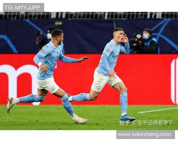 足总杯决战曼城险胜国米点球大战引发争议与激情碰撞