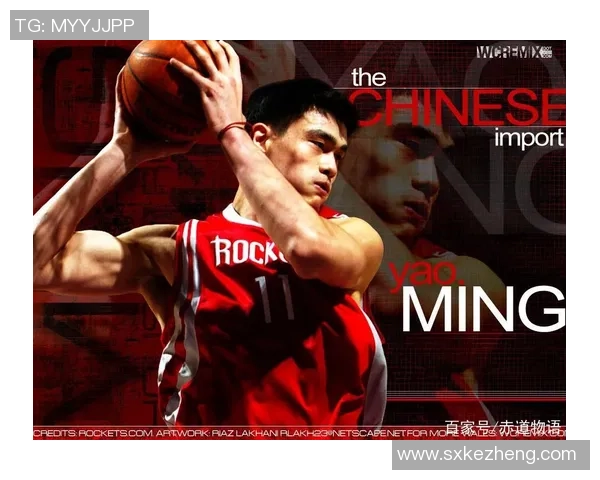 姚明与巴蒂尔的传奇搭档：共同书写NBA华丽篇章与友谊故事