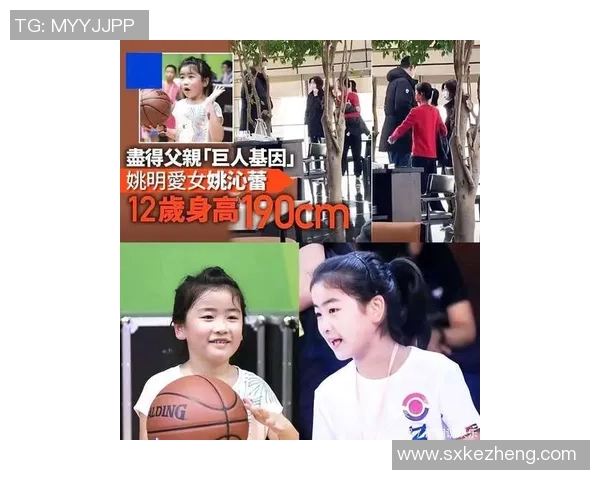 姚明女儿手臂的成长故事与运动天赋的完美结合