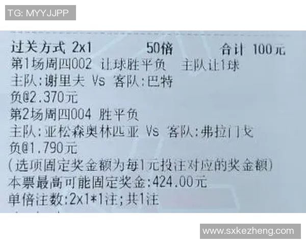 西甲精彩对决尤文图斯逆转本菲卡补时绝杀引发转会热议