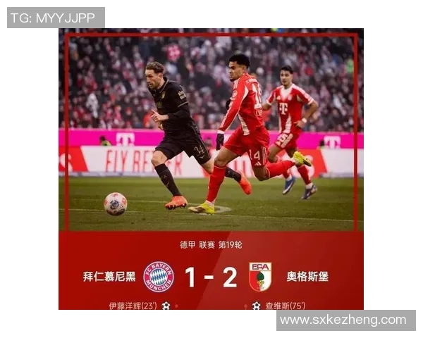 德甲激战切尔西绝杀利物浦全场沸腾瞬间回顾与战术解析