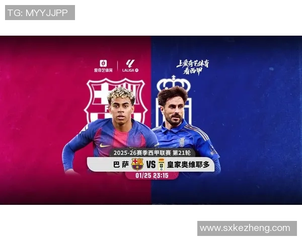 西甲焦点战马竞与里昂互交白卷红牌事件引发全场热议 西甲焦点战马竞与里昂互交白卷红牌事件引发全场热议