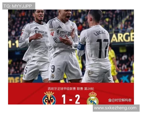 国王杯惊天冷门里昂狂胜皇马引发争议判罚全场沸腾